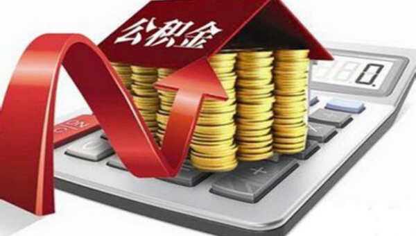 深圳深圳公积金提取还异地房贷(深圳公积金提取还异地房贷一年可以提几次)